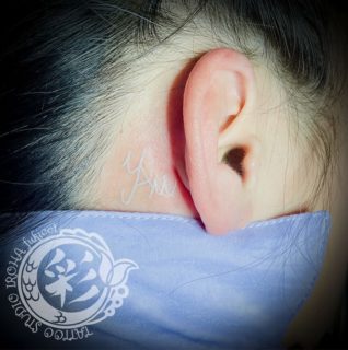 ご来店ありがとうございました。
✏️耳裏にホワイトタトゥー

札幌市西野の小さなプライベートタトゥースタジオ〈TATTOO STUDIO 彩 iroha〉では、お客さまのご希望や図柄への想いを大切に、デザイン作成・施術をさせていただきます。

4月のご予約を受け付けております。ホームページの「ご予約可能日カレンダー」をご確認ください。
ご予約・お問い合わせはホームページもしくは公式LINEからお願いいたします。

#札幌タトゥー #tattoo #札幌タトゥースタジオ #sapporotattoo #ホワイトタトゥー